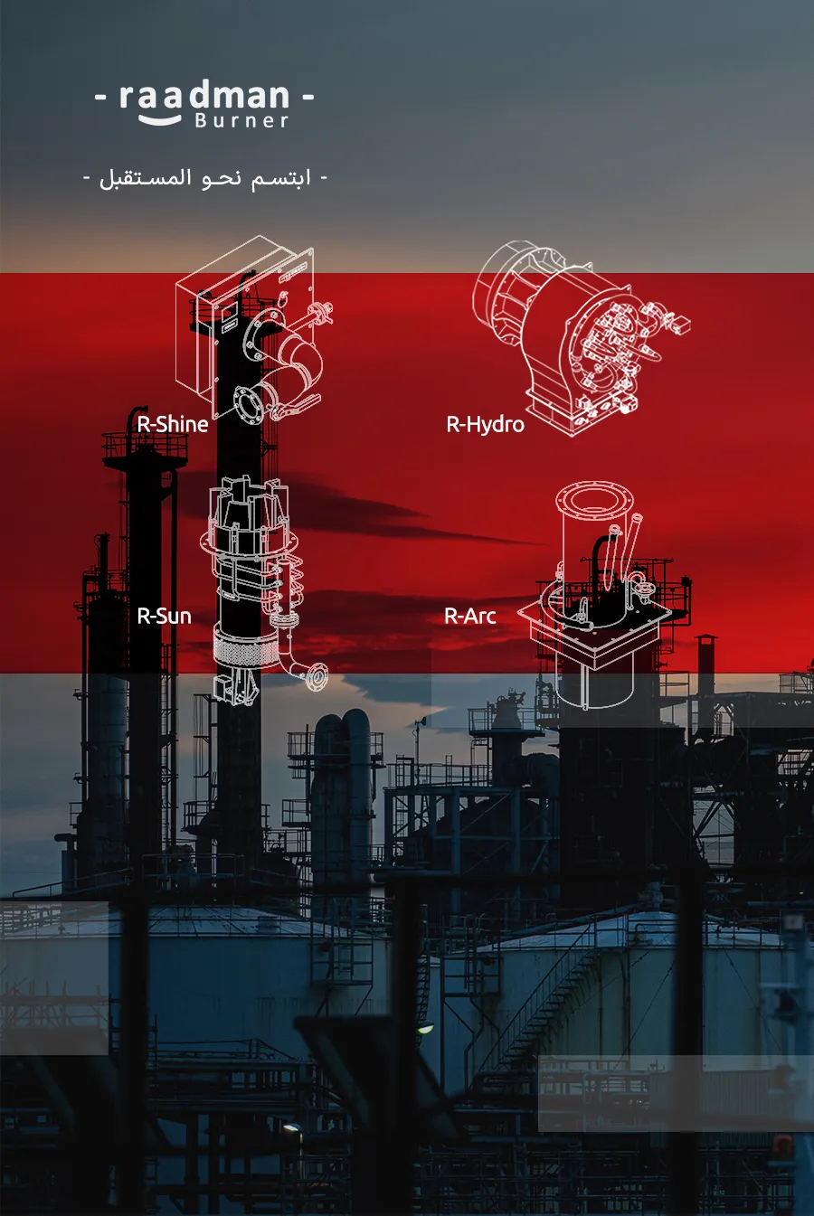 petrochemical raadman burner mobile slider AR Home Page AR